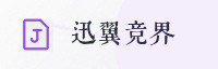智能生态联盟
