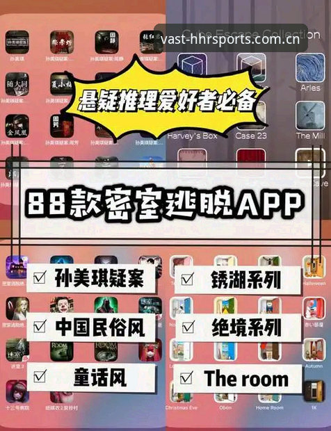 浩瀚体育平台苹果设备使用完整指南：从下载到沉浸式竞猜
