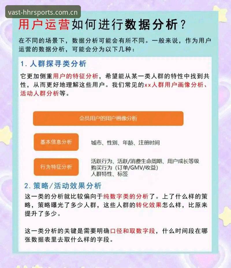 浩瀚体育用户评价 浩瀚体育用户评价详解:从下载到体验的真实反馈