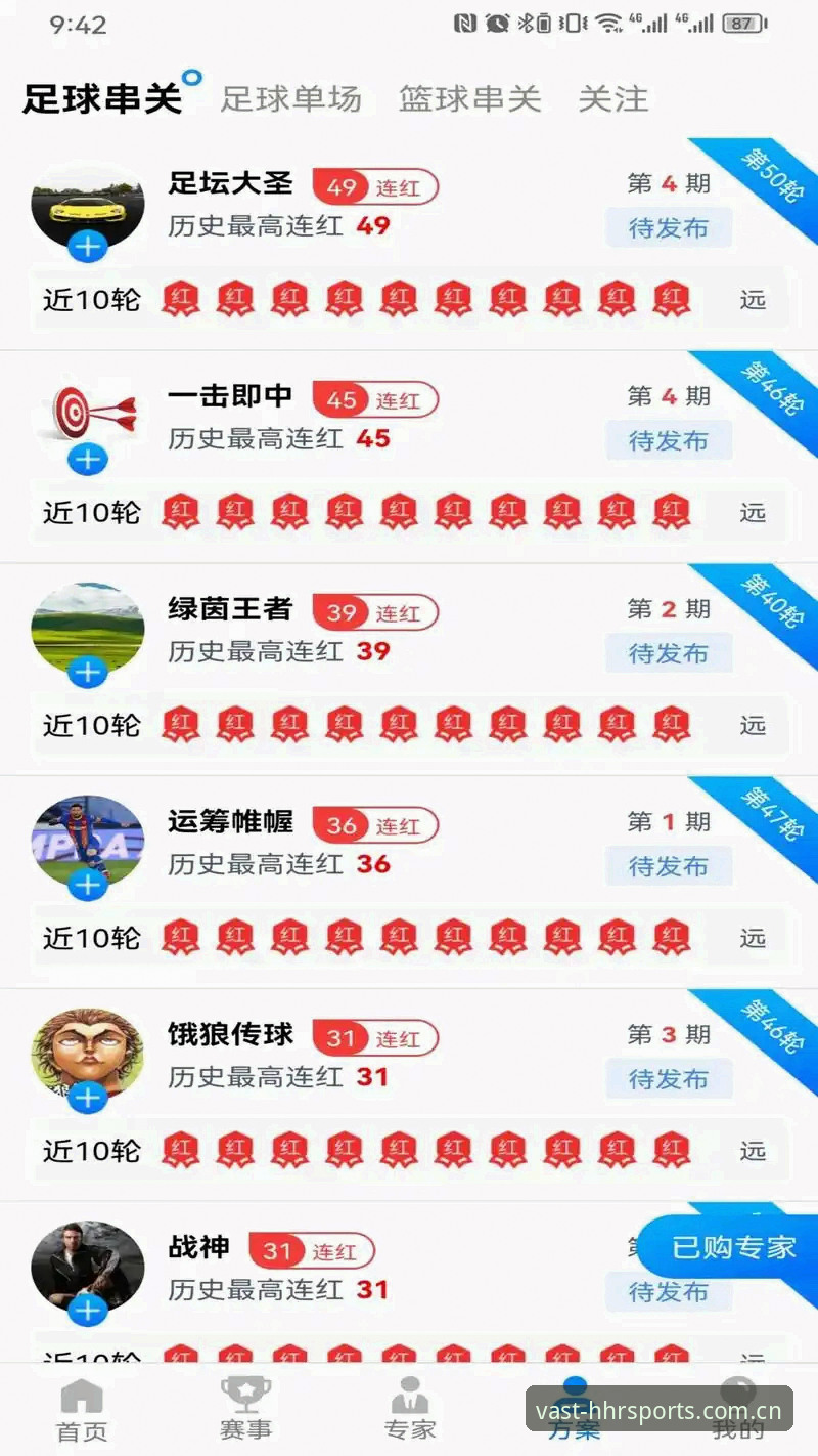 浩瀚体育官网登录 浩瀚体育平台使用指南:从登录到App下载的完整操作流程