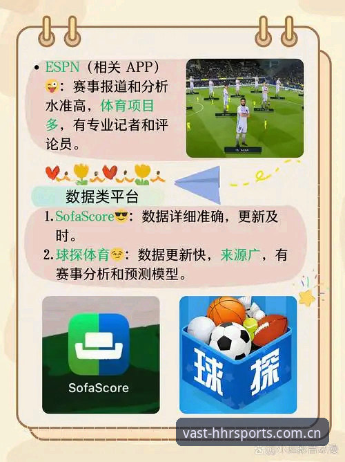 浩瀚体育使用教程安装教程 浩瀚体育App安装教程 vs 官网投注入口使用对比:哪个方案更适合你?
